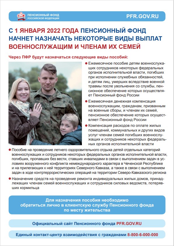 Скриншот 27-12-2021 110659.jpg Скриншот 27-12-2021 110659.jpg